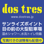 ����饤���ݥ�����ܤ������緿��־�