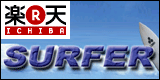 サーフショップ SURFER 楽天市場店