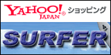 サーフショップ SURFER Yahoo!ショッピング店
