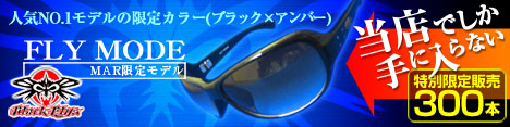 BLACKFLY���ֿ͵���FLYMODE����Ź�Τߤθ��ꥫ�顼���֥�å��ߥ���С�