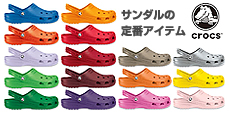 crocs