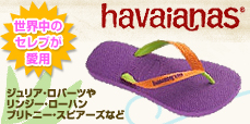 havaianas